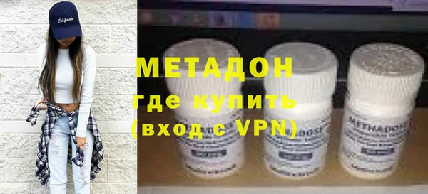 гашишное масло Белокуриха