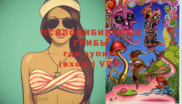 гашишное масло Белокуриха