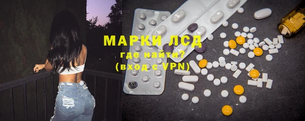 первитин Белоозёрский