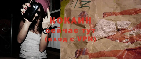 гашишное масло Белокуриха