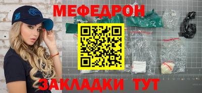 МДМА Гатчина