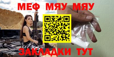 скорость mdpv Волжск