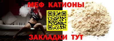 винт Волжский