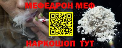 скорость mdpv Волжск