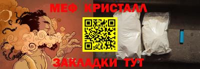 скорость Волжск