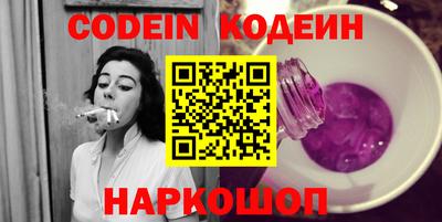 шишки Волгодонск
