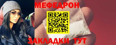 винт Волжский