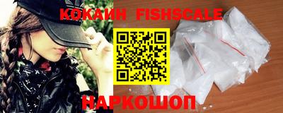 герыч Волгодонск