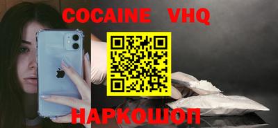 шишки Волгодонск