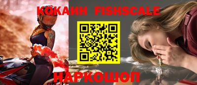 герыч Волгодонск