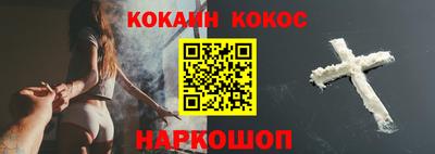 кокаин колумбия Волжский