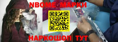 герыч Волгодонск