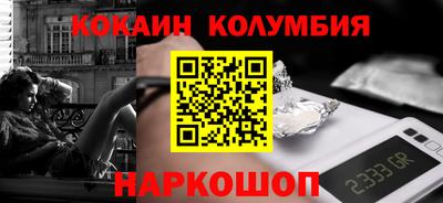 марки nbome Гай