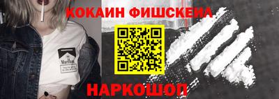 шишки Волгодонск