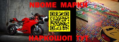 герыч Волгодонск