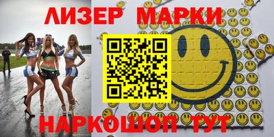 скорость Волжск