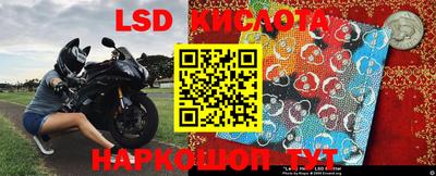 герыч Волгодонск