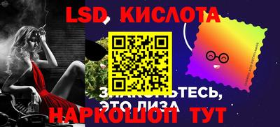 шишки Волгодонск