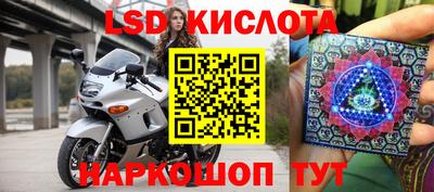 винт Волжский