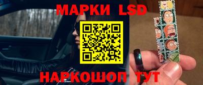 шишки Волгодонск