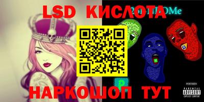 винт Волжский