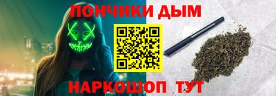 шишки Волгодонск