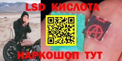 герыч Абинск
