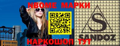 винт Волжский