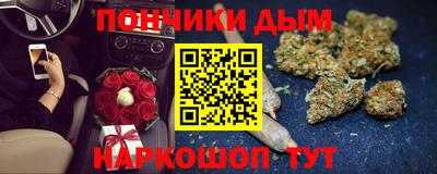шишки Волгодонск