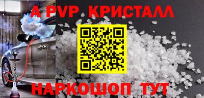 шишки Волгодонск