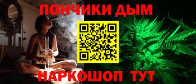 шишки Волгодонск