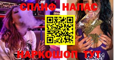 шишки Волгодонск