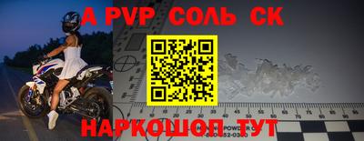 скорость Волжск