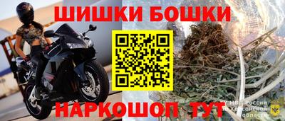 скорость Волжск