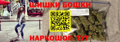 винт Волжский