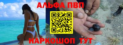 винт Волжский