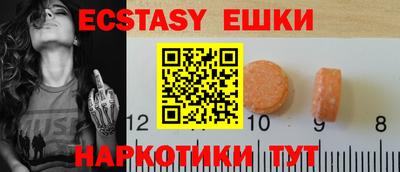 шишки Волгодонск