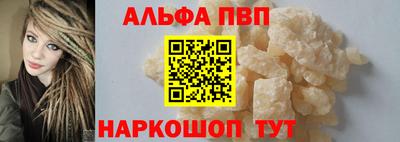 герыч Волгодонск