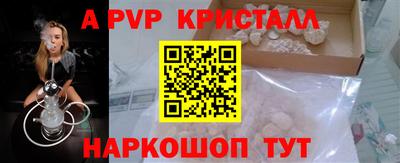 винт Волжский