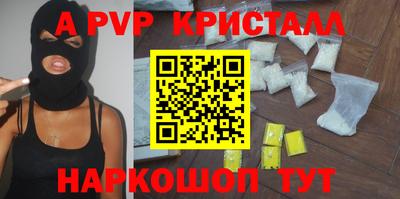 шишки Волгодонск