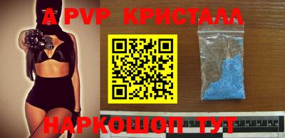 меф VHQ Гагарин