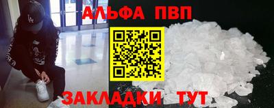 кокаин колумбия Волжский