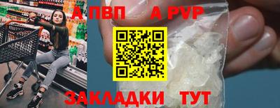 скорость Волжск