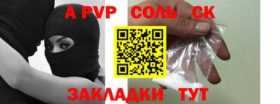 шишки Волгодонск