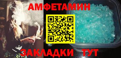 винт Волжский