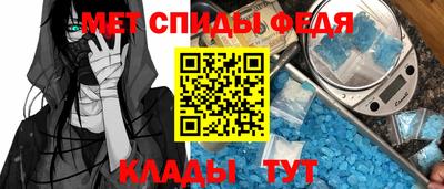 скорость mdpv Волжск