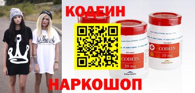 скорость Волжск