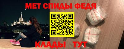 скорость Волжск