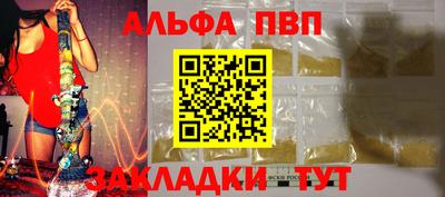 герыч Волгодонск