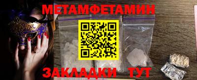 скорость Волжск